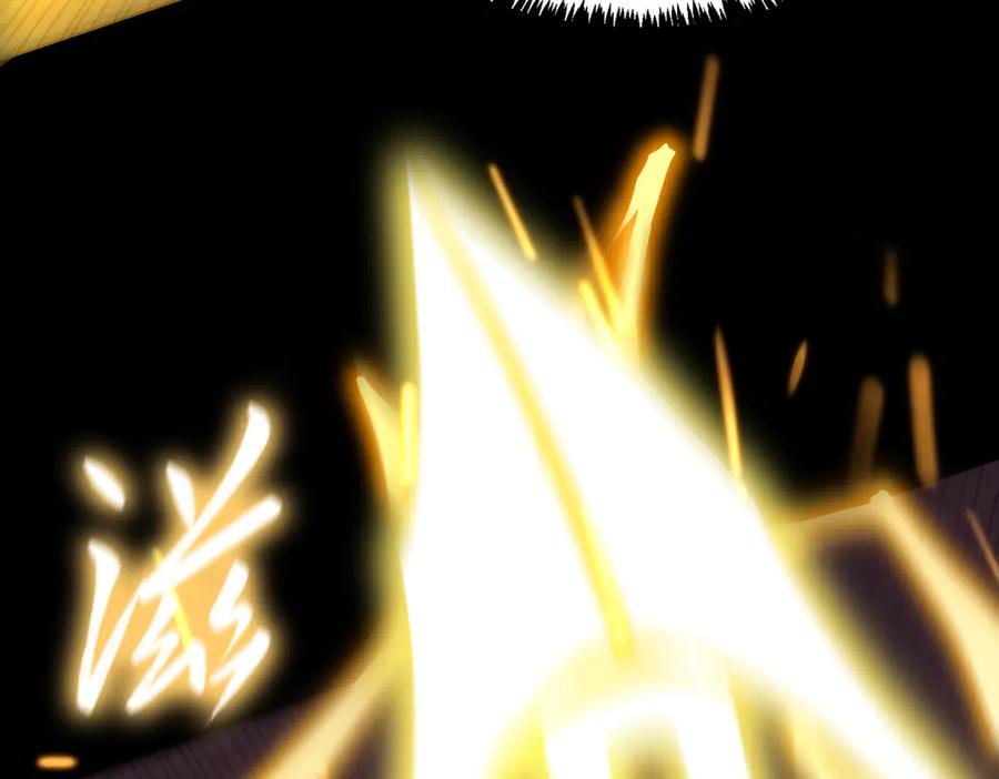 《SSS级超越常理的圣骑士》第29话 新纪录诞生 第123页