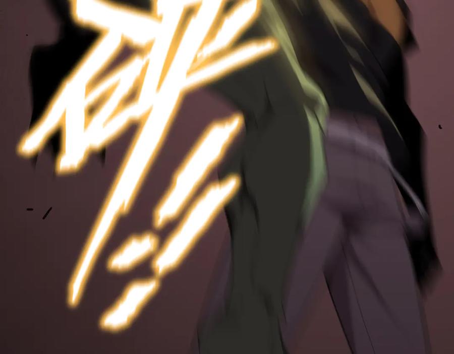 《SSS级超越常理的圣骑士》第29话 新纪录诞生 第28页