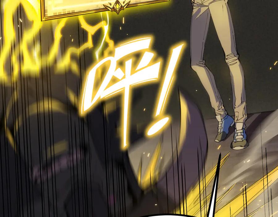 《SSS级超越常理的圣骑士》第29话 新纪录诞生 第143页