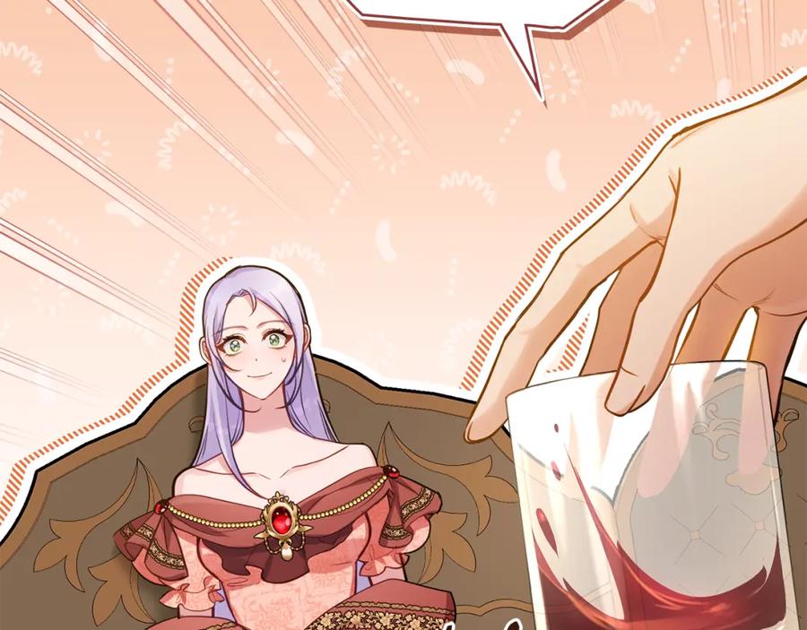 如果违背公爵的话 - 第26话 霸气护短 - 第35张图