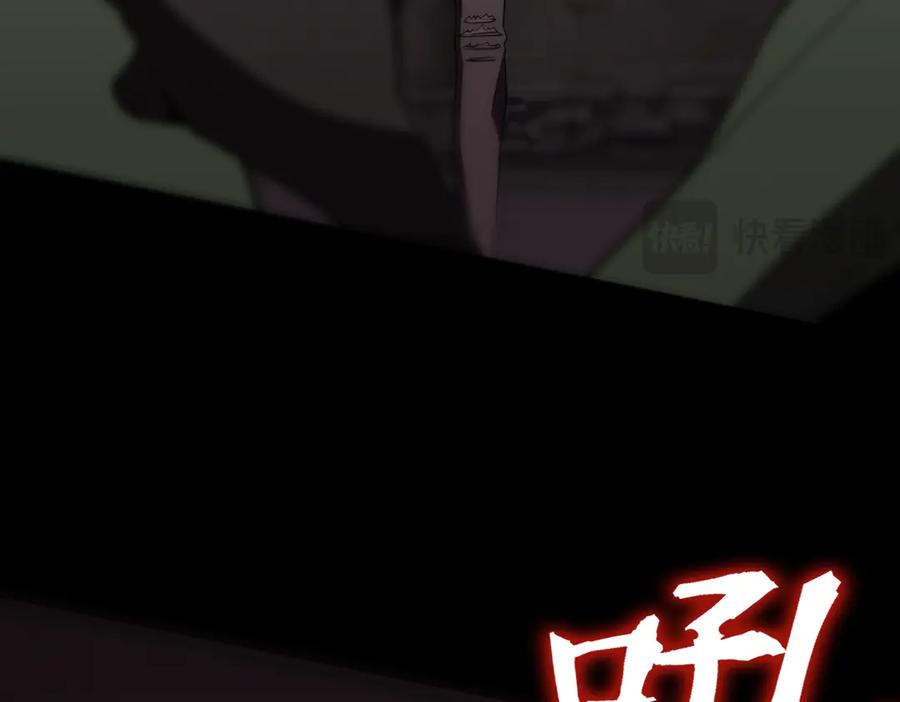《SSS级超越常理的圣骑士》第29话 新纪录诞生 第36页