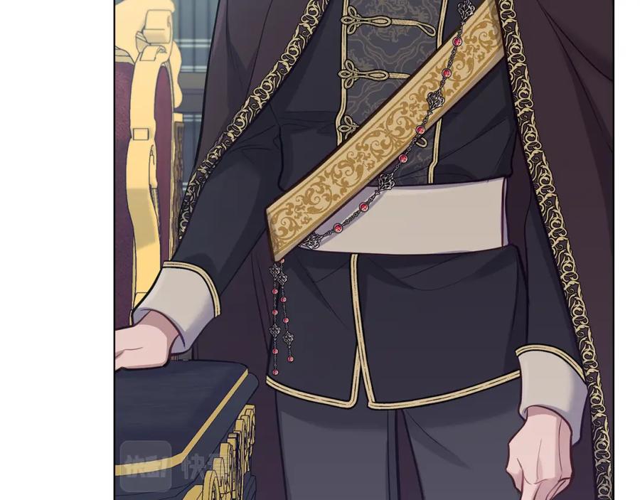 如果违背公爵的话 - 第26话 霸气护短 - 第111张图