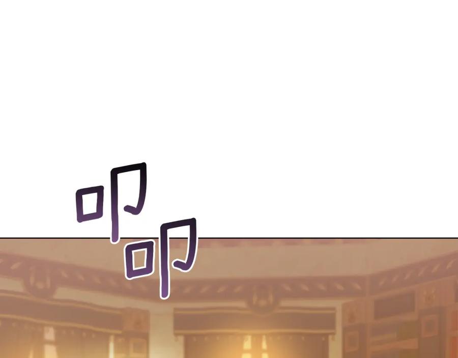 如果违背公爵的话 - 第26话 霸气护短 - 第14张图