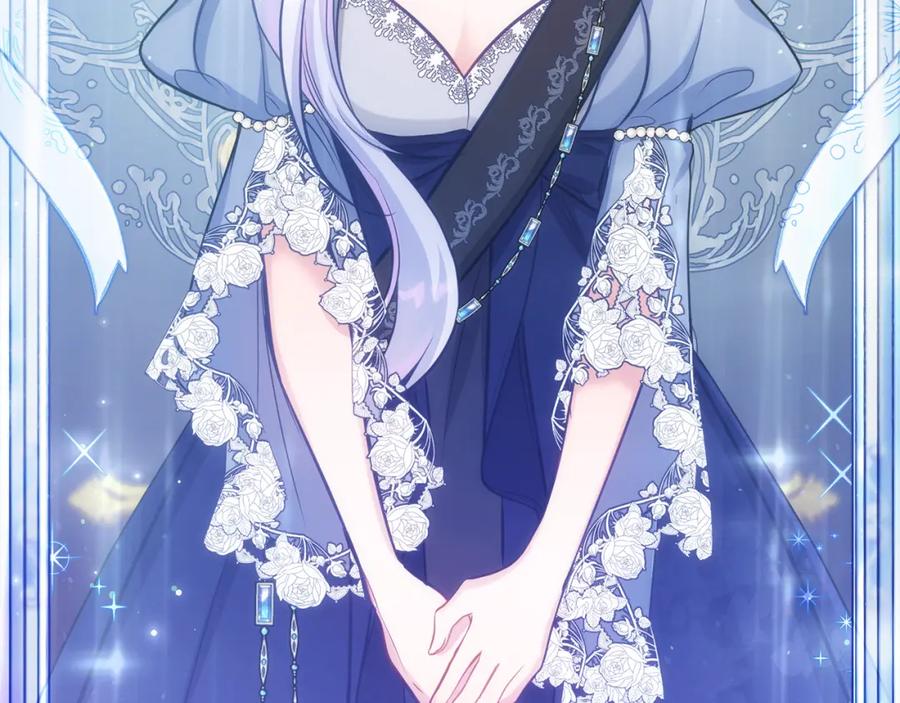 如果违背公爵的话 - 第26话 霸气护短 - 第104张图