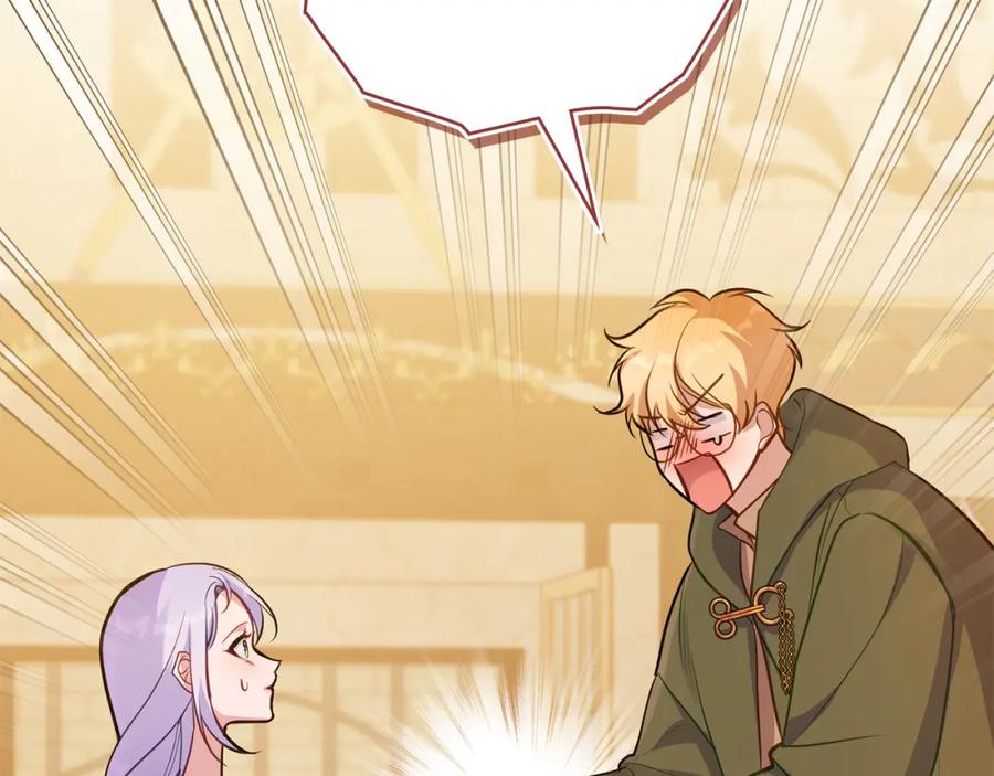 如果违背公爵的话 - 第26话 霸气护短 - 第38张图