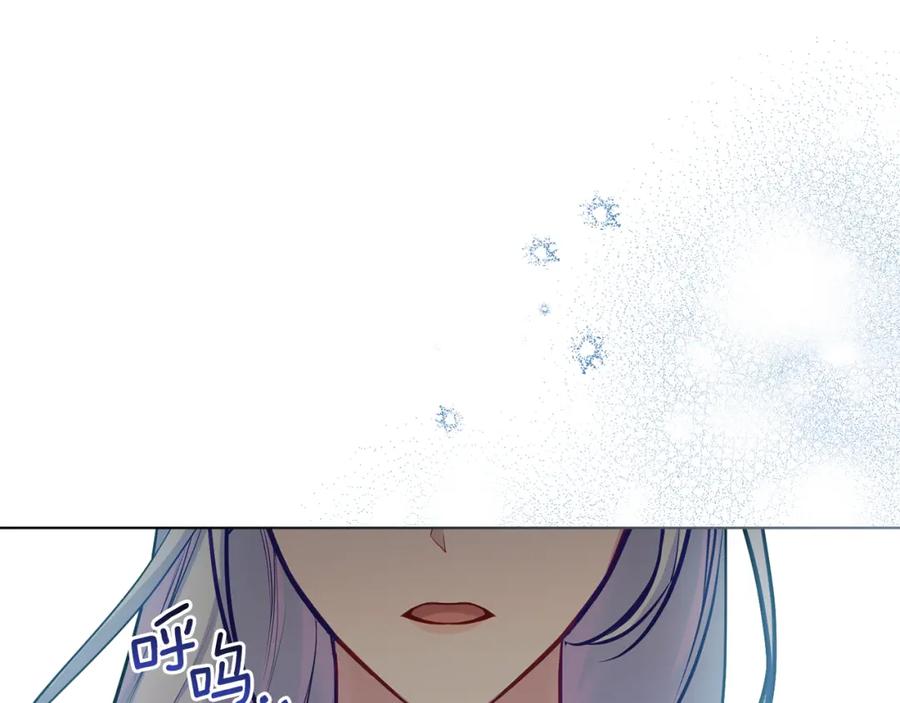 如果违背公爵的话 - 第26话 霸气护短 - 第116张图