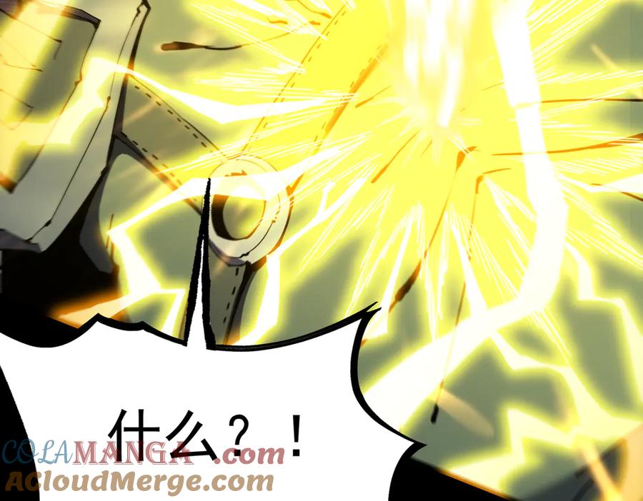 《SSS级超越常理的圣骑士》第29话 新纪录诞生 第125页