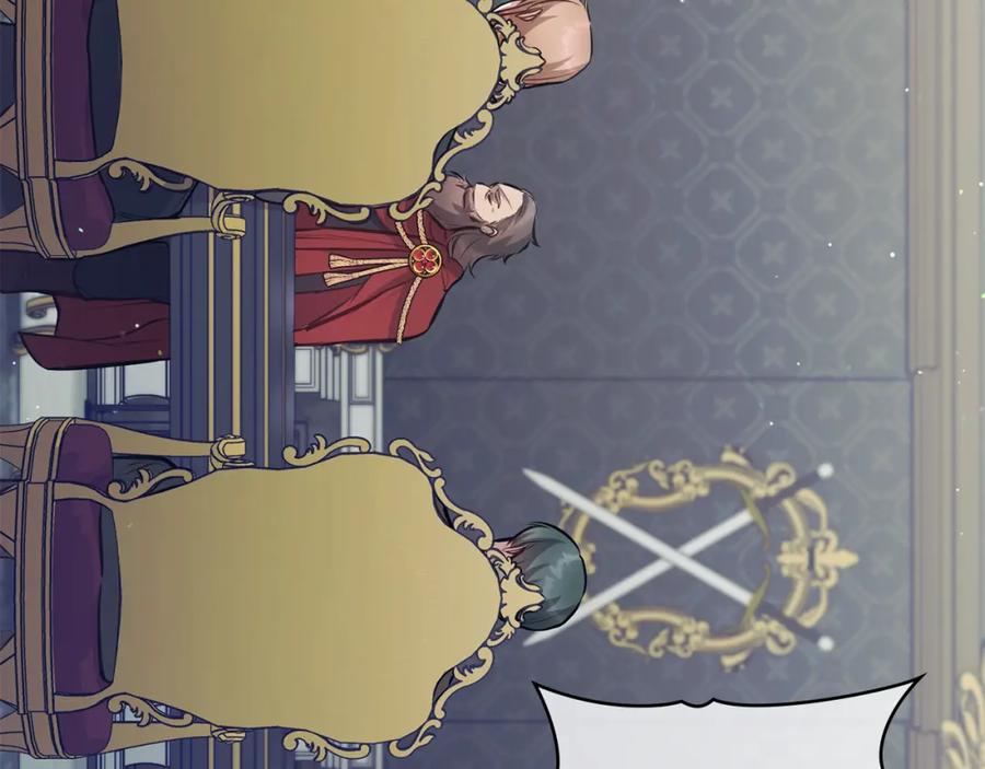 如果违背公爵的话 - 第27话 我是去阻止死亡 - 第106张图