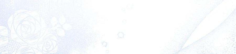 如果违背公爵的话 - 第27话 我是去阻止死亡 - 第134张图