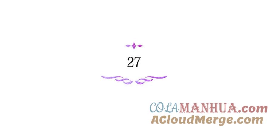 如果违背公爵的话 - 第27话 我是去阻止死亡 - 第37张图