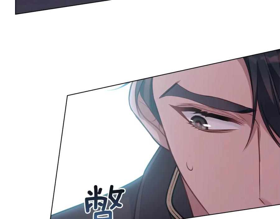 如果违背公爵的话 - 第27话 我是去阻止死亡 - 第79张图