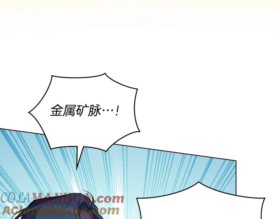 如果违背公爵的话 - 第27话 我是去阻止死亡 - 第17张图