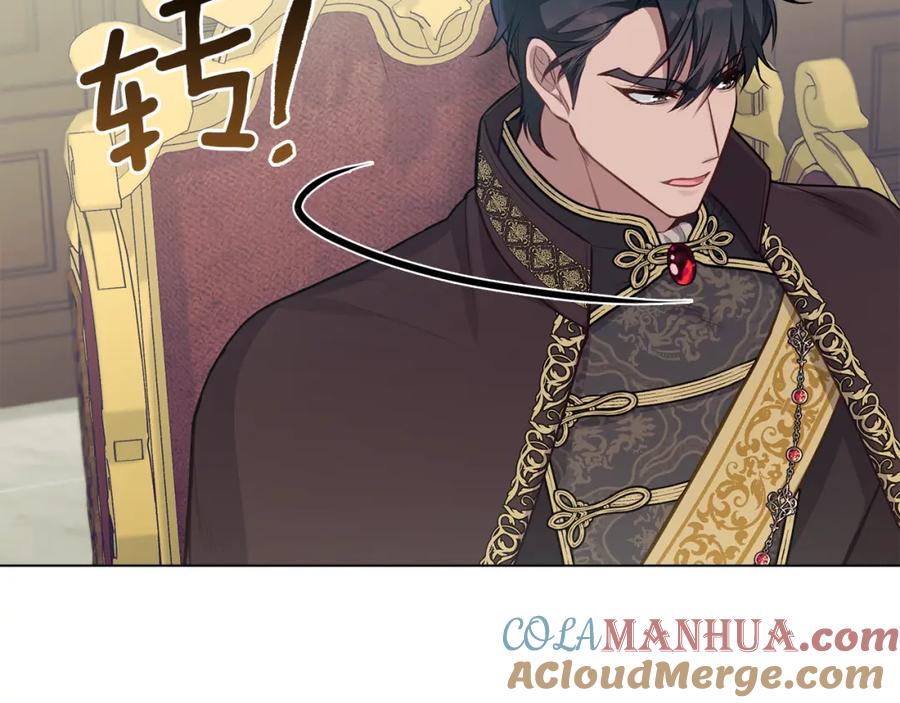 如果违背公爵的话 - 第27话 我是去阻止死亡 - 第69张图