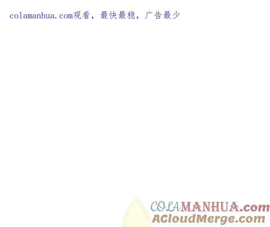 如果违背公爵的话 - 第27话 我是去阻止死亡 - 第1张图