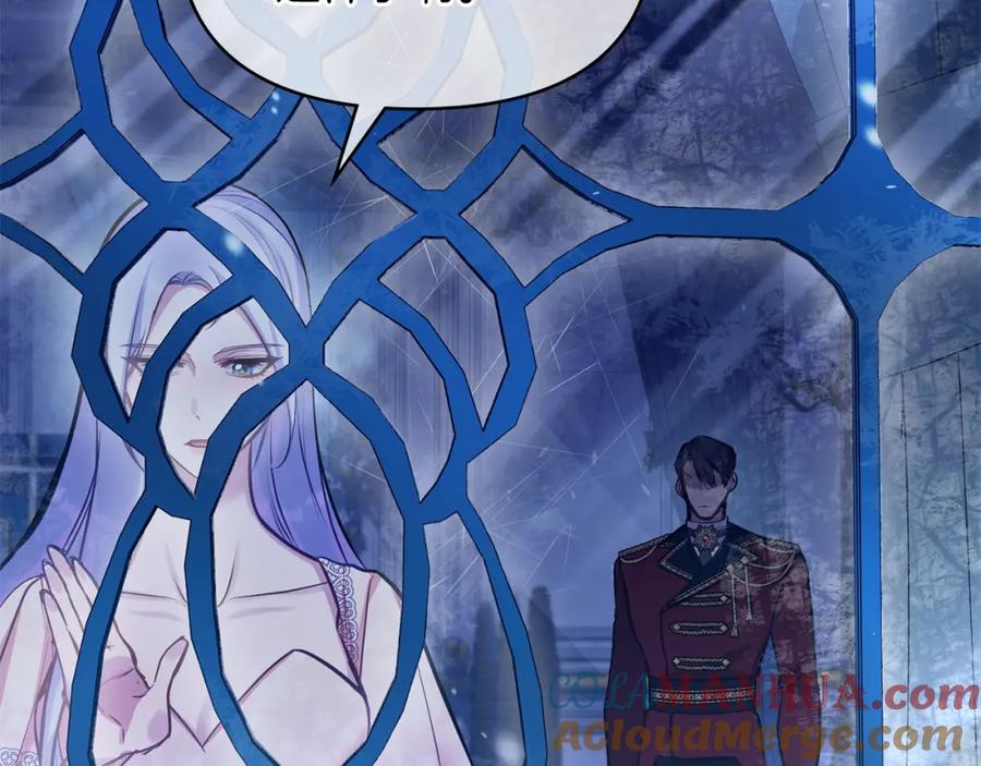 如果违背公爵的话 - 第27话 我是去阻止死亡 - 第117张图