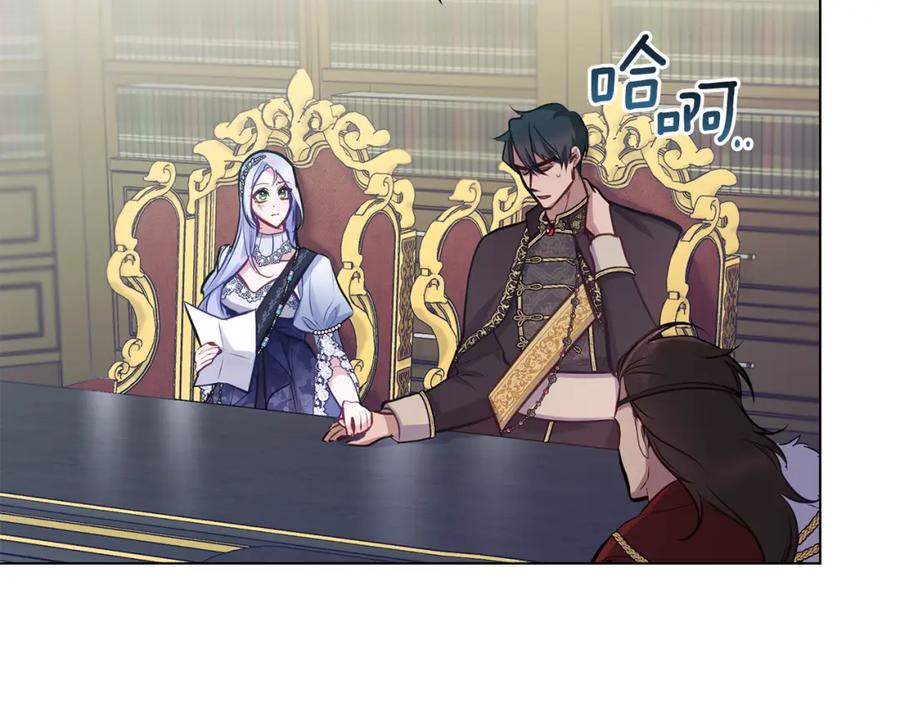 如果违背公爵的话 - 第27话 我是去阻止死亡 - 第100张图