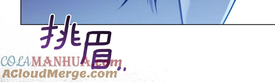 如果违背公爵的话 - 第27话 我是去阻止死亡 - 第185张图