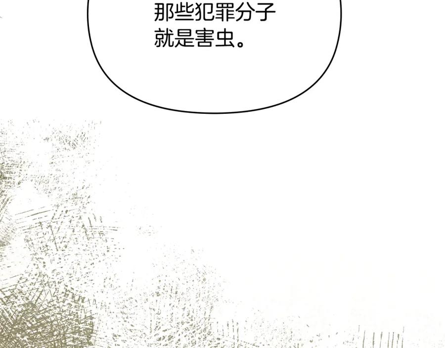 如果违背公爵的话 - 第27话 我是去阻止死亡 - 第59张图