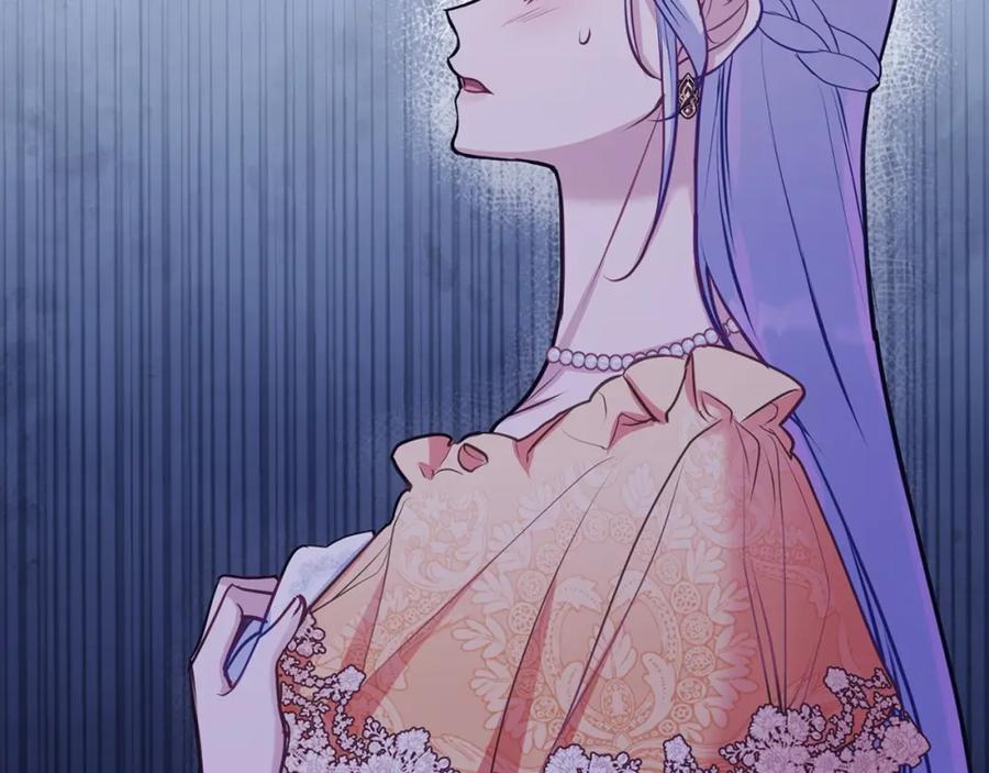 如果违背公爵的话 - 第28话 妻子的义务 - 第170张图