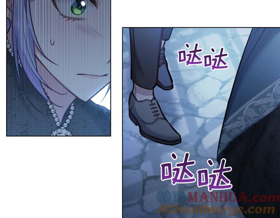 如果违背公爵的话 - 第28话 妻子的义务 - 第93张图