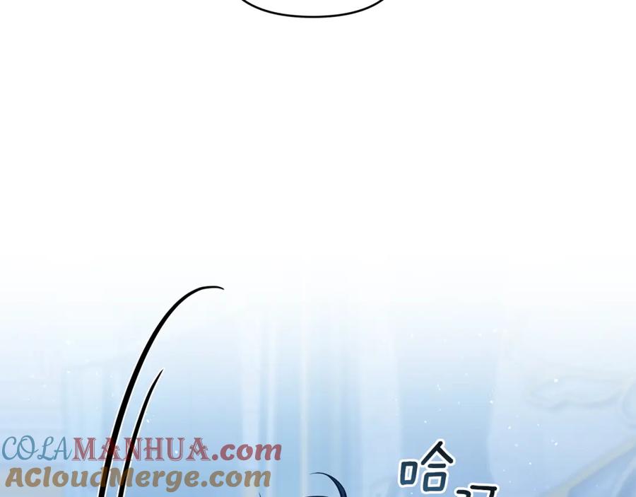 如果违背公爵的话 - 第28话 妻子的义务 - 第49张图