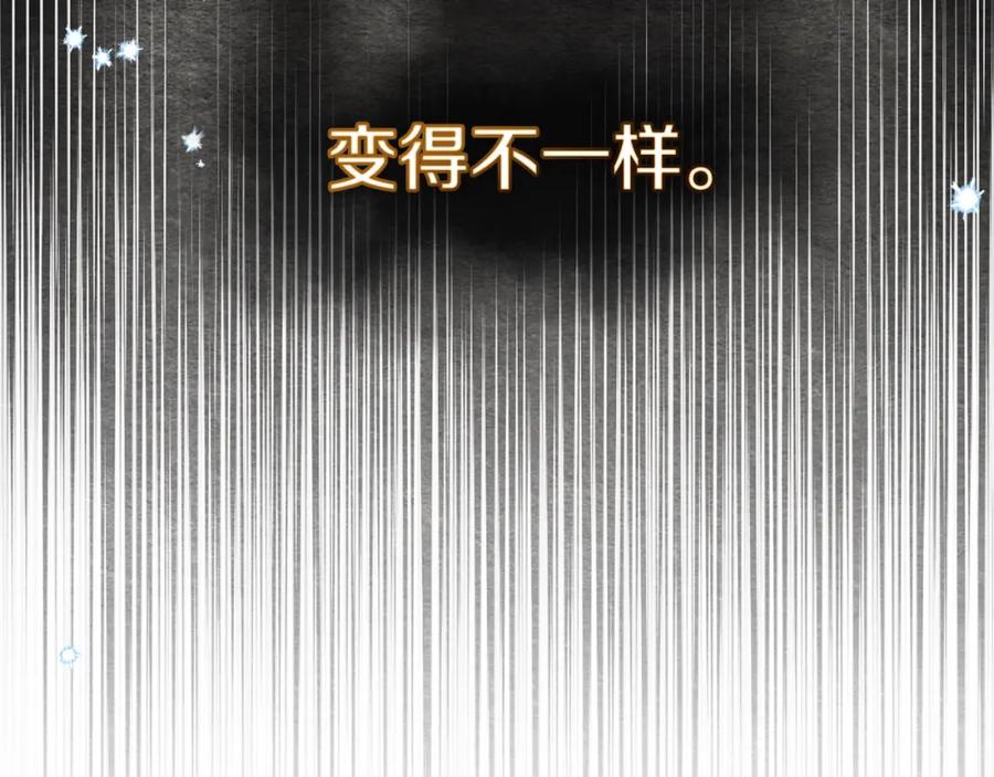 如果违背公爵的话 - 第28话 妻子的义务 - 第147张图