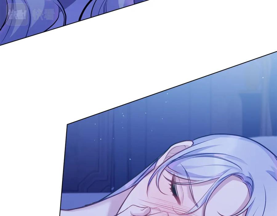 如果违背公爵的话 - 第28话 妻子的义务 - 第16张图