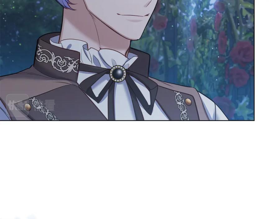 如果违背公爵的话 - 第28话 妻子的义务 - 第108张图