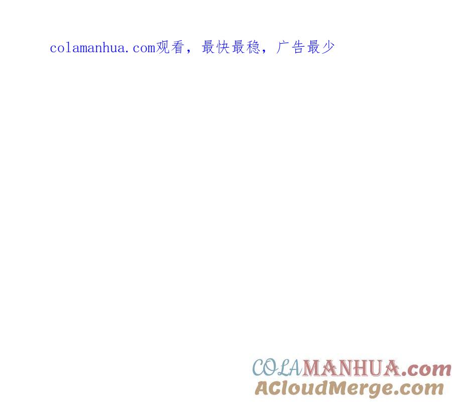 如果违背公爵的话 - 第29话 来不及的道别 - 第1张图