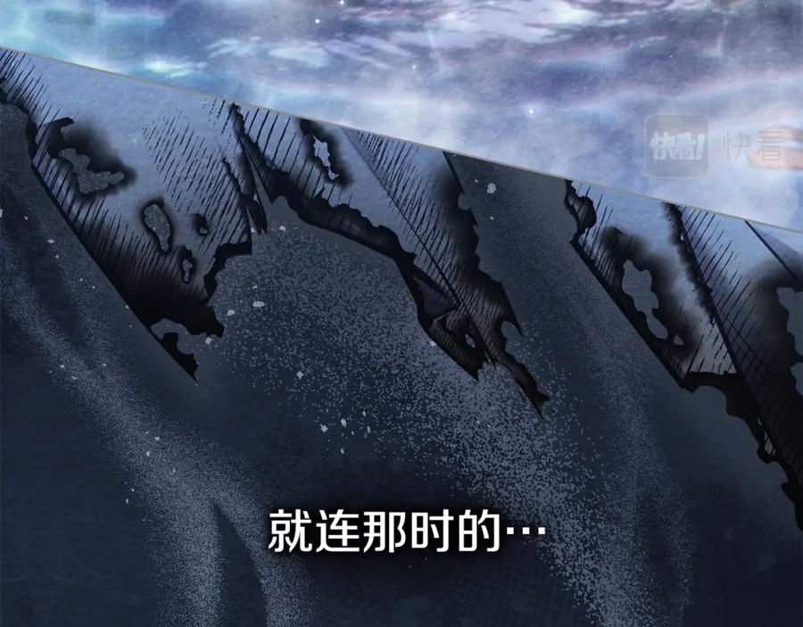 如果违背公爵的话 - 第29话 来不及的道别 - 第75张图