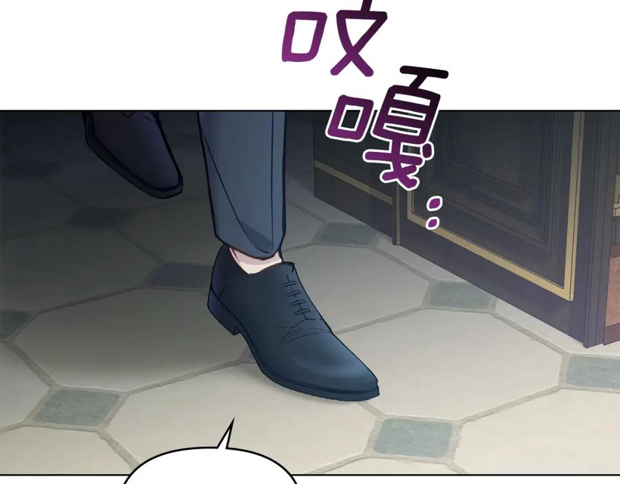 如果违背公爵的话 - 第29话 来不及的道别 - 第10张图