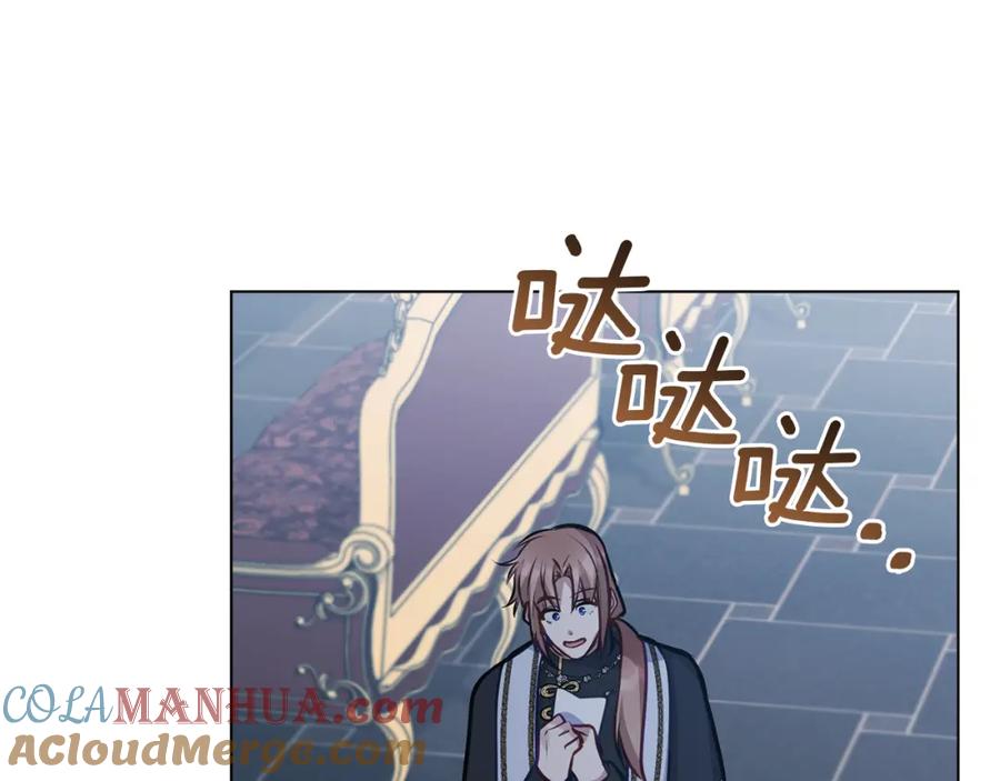 如果违背公爵的话 - 第29话 来不及的道别 - 第89张图