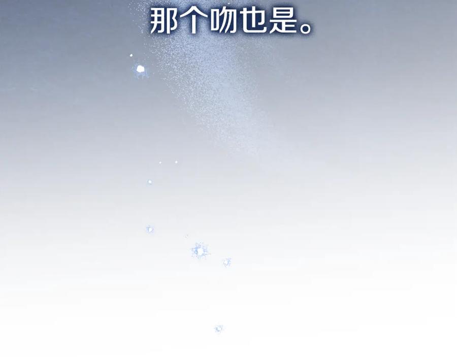 如果违背公爵的话 - 第29话 来不及的道别 - 第78张图