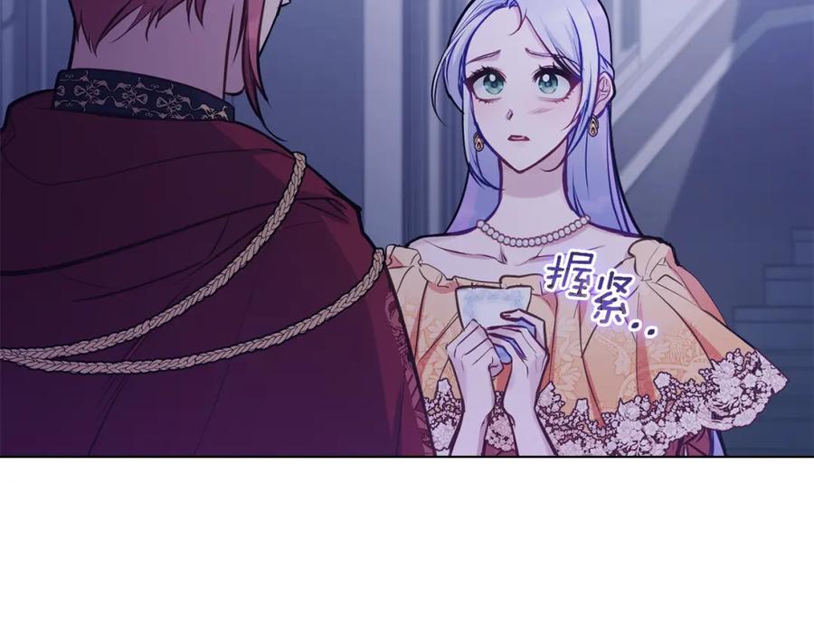 如果违背公爵的话 - 第29话 来不及的道别 - 第131张图