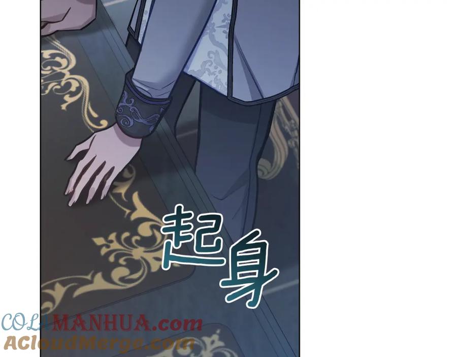 如果违背公爵的话 - 第29话 来不及的道别 - 第85张图