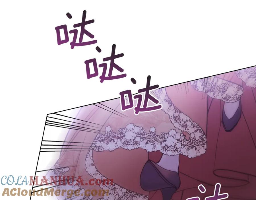 如果违背公爵的话 - 第29话 来不及的道别 - 第101张图