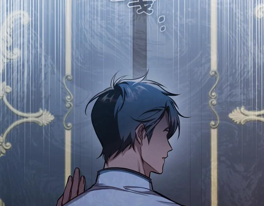 如果违背公爵的话 - 第29话 来不及的道别 - 第95张图