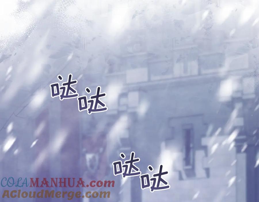 如果违背公爵的话 - 第29话 来不及的道别 - 第137张图