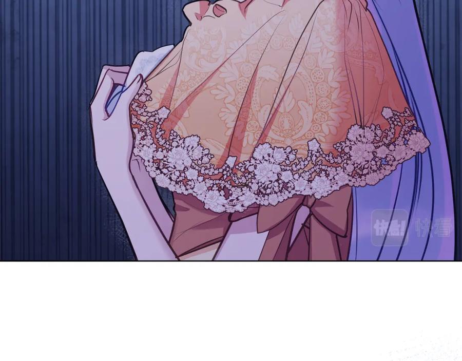 如果违背公爵的话 - 第29话 来不及的道别 - 第118张图