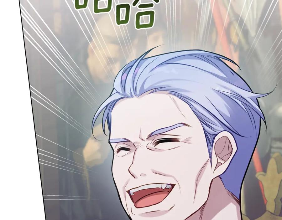 如果违背公爵的话 - 第29话 来不及的道别 - 第32张图