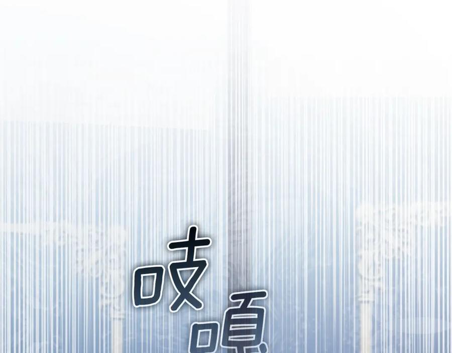 如果违背公爵的话 - 第29话 来不及的道别 - 第94张图