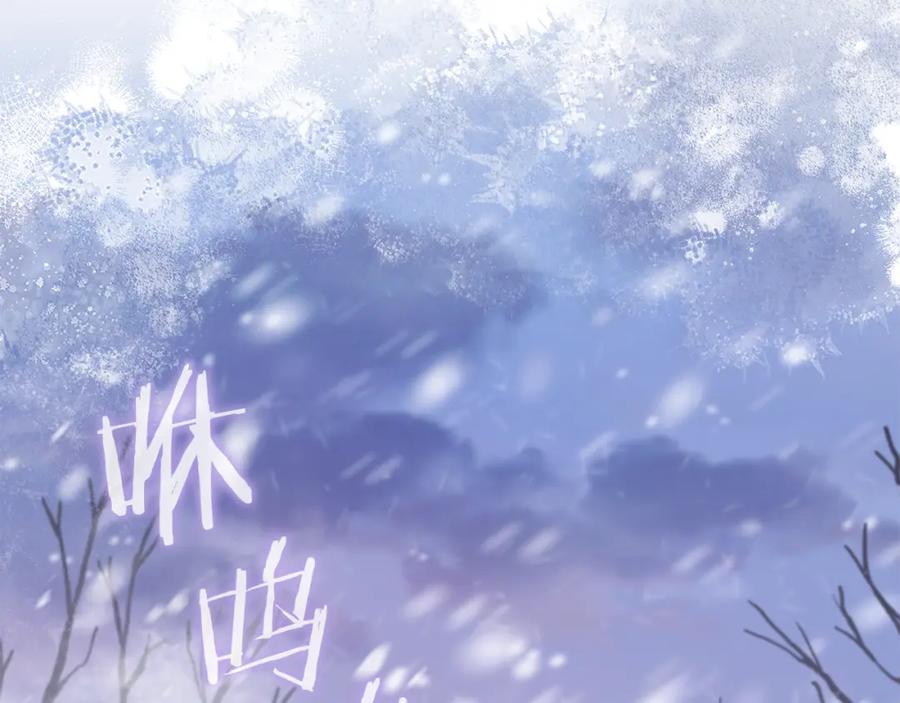 如果违背公爵的话 - 第30话 噩耗？ - 第46张图