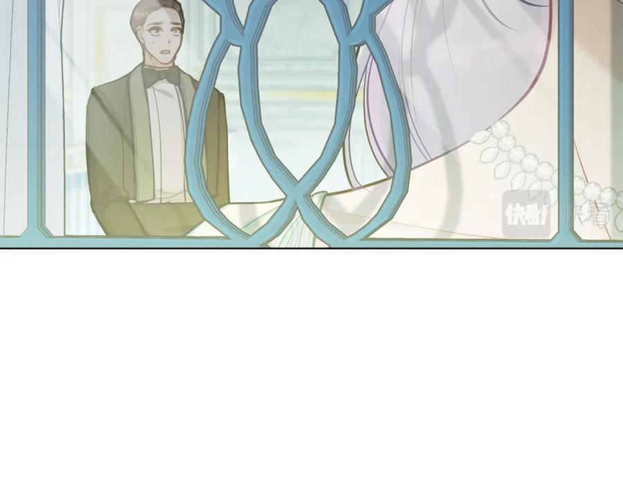 如果违背公爵的话 - 第30话 噩耗？ - 第142张图