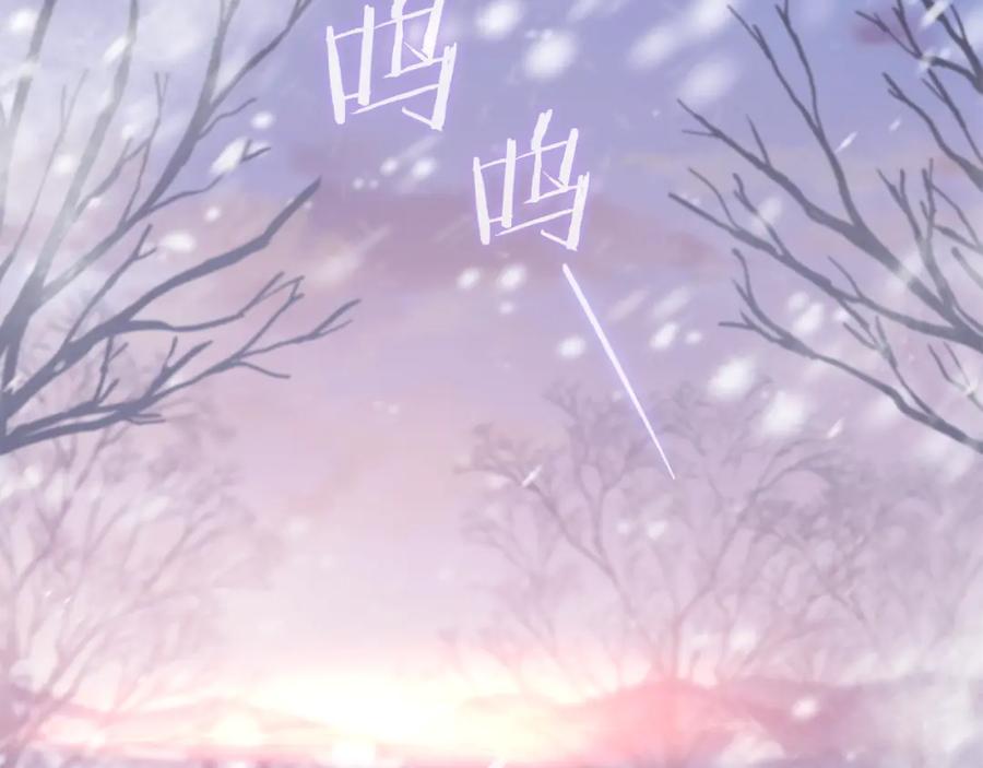 如果违背公爵的话 - 第30话 噩耗？ - 第47张图