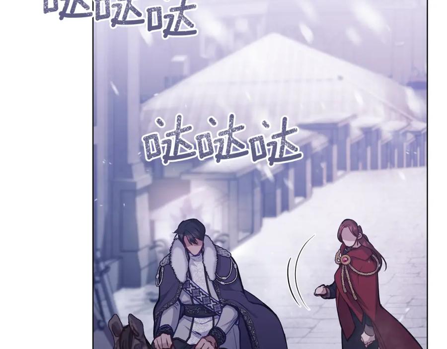 如果违背公爵的话 - 第30话 噩耗？ - 第27张图