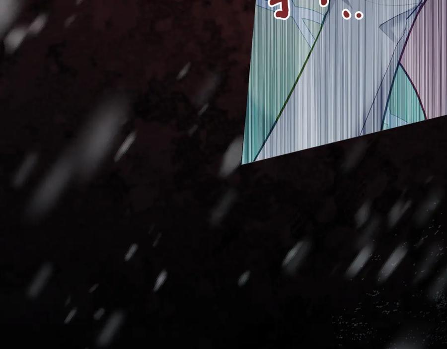 如果违背公爵的话 - 第30话 噩耗？ - 第149张图