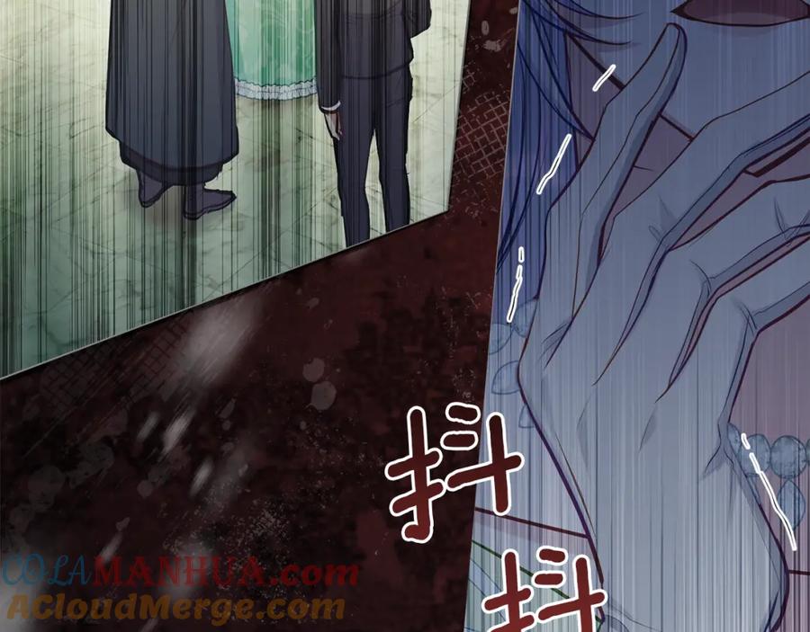 如果违背公爵的话 - 第30话 噩耗？ - 第148张图