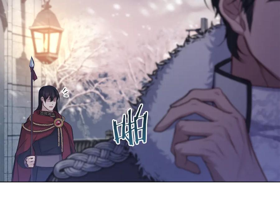 如果违背公爵的话 - 第30话 噩耗？ - 第91张图