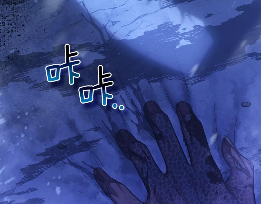 如果违背公爵的话 - 第30话 噩耗？ - 第155张图