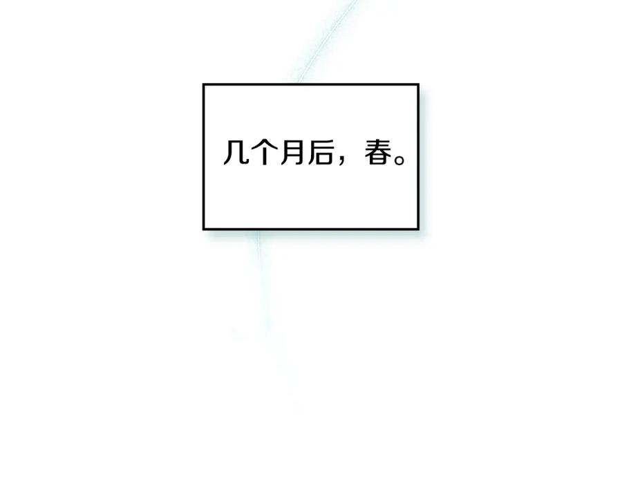 如果违背公爵的话 - 第30话 噩耗？ - 第139张图